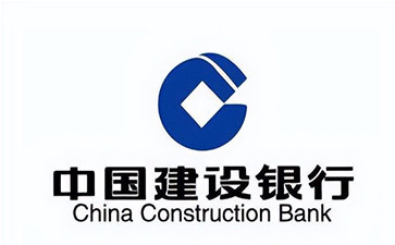 华池建设银行信用贷款需要什么条件？建行信贷办理流程和注意事项！