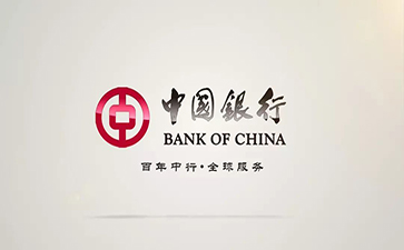华池中国银行信用贷款详细攻略（额度，利率，申请条件，还款方式）